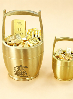 一桶金实心铜金元宝摆件开业礼