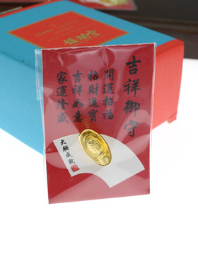 浅草小物桌面吉祥小摆件
