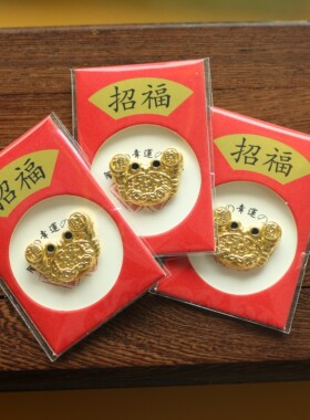 日本浅草吉祥御守夹钱蟹钱蟹