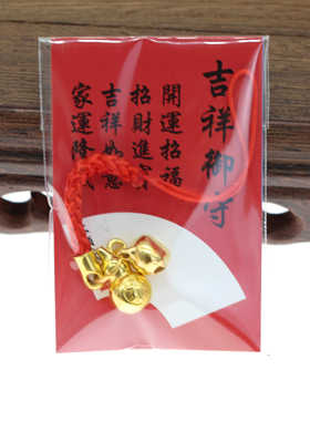 招财好运平安创意手机链