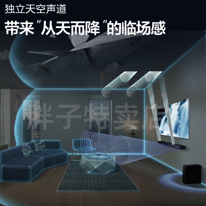 Samsung sound bar Q600F