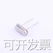 9BC18000200j60C3 无源晶振 18MHz ±20ppm 7.5pF 现货 - 图1