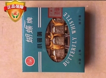 Cards Whistles Small Brass Only Whistle Stunning Sporting Goods Subs 10 Mouth Butterfly Shanghai Regular Referee Special Whistle