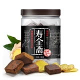 寿全斋 Коричневый сахар имбирный блок коричневый сахар имбирный чай