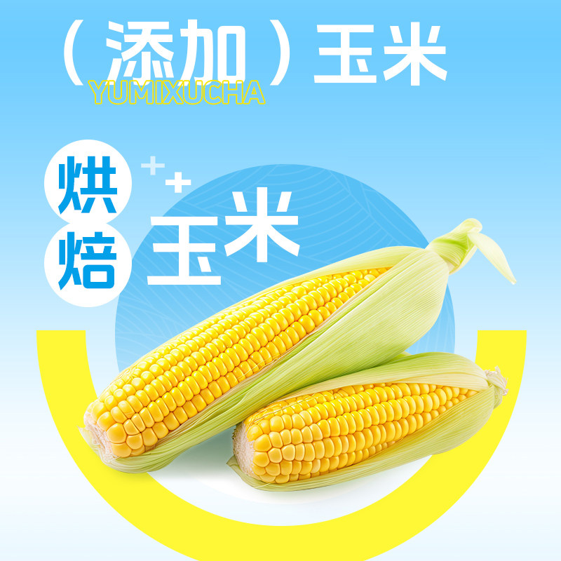 寿全斋玉米须植物饮料0糖0脂0能量茶饮750ml*12瓶整箱,淘宝优惠券,粉丝福利购,淘宝优惠卷