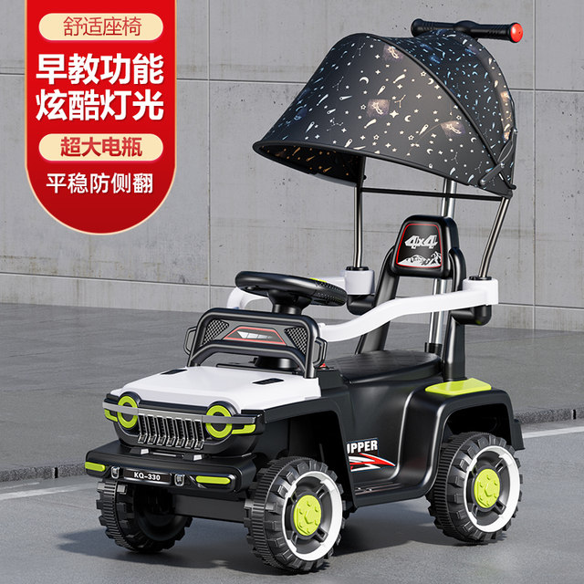 Children's electric car four-wheel beach car gift for 1-6 years old