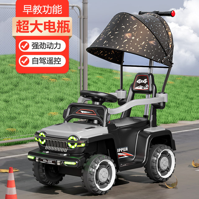 Children's electric car four-wheel beach car gift for 1-6 years old