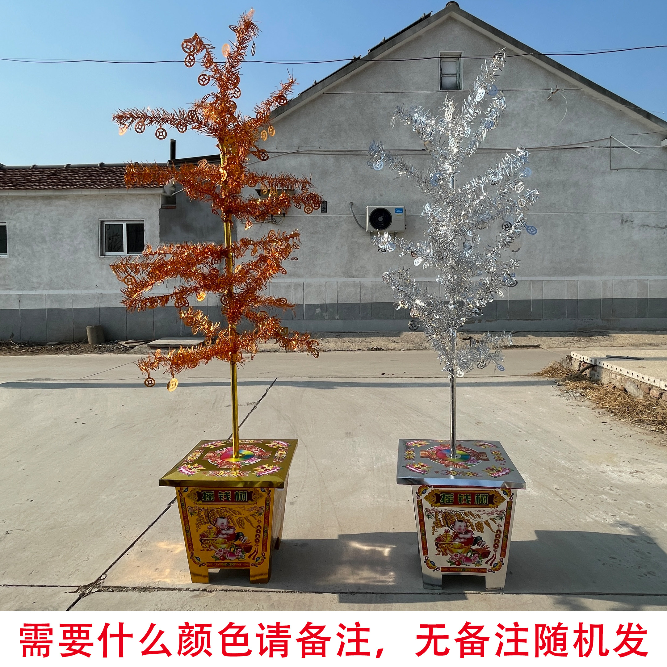 上坟布树硬杆摇钱树彩印盆殡葬树五期周年祭祖灵堂摆件,淘宝优惠券,粉丝福利购,淘宝优惠卷