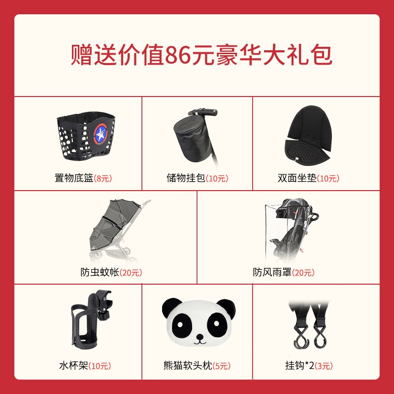 宝宝好v18plus溜娃神器轻便推车 宝宝好母婴四轮推车
