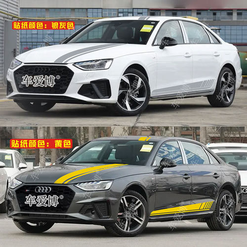 适用于奥迪S4车贴拉花 A4L RS4 Avant改装车身引擎盖侧裙装饰贴纸 - 图2