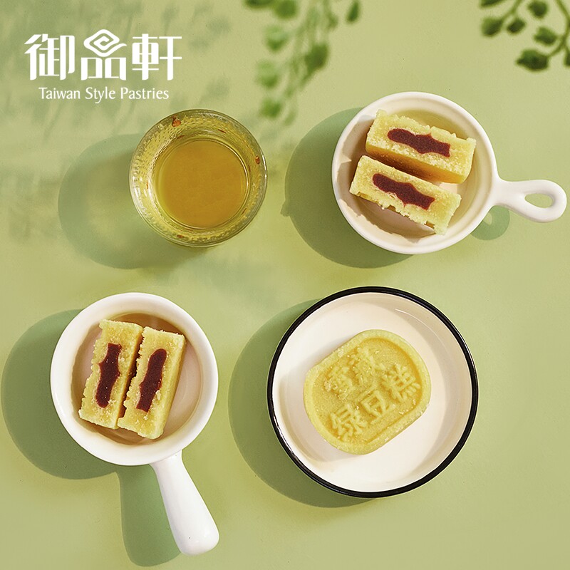 御品轩小包装240g绿豆糕 振彰御品轩传统糕点