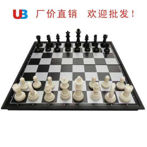 国际象棋UB友邦U3超大中号4912磁性4812B儿童5折叠国际象棋3810B - 图0