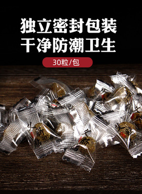 懒人轻身贴肚脐艾绒艾脐贴