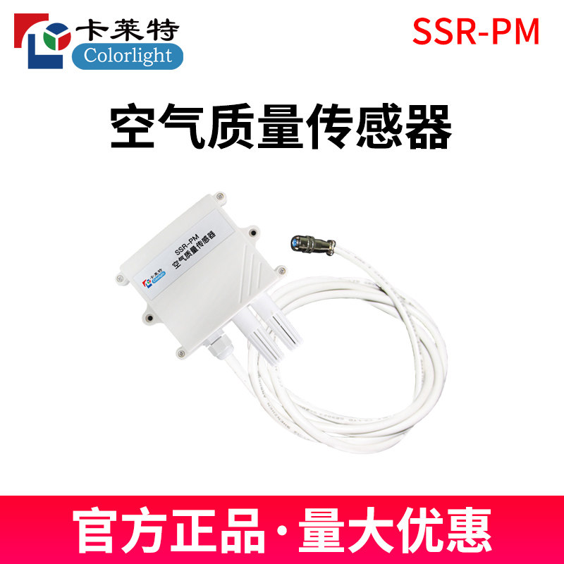 卡莱特iM9多功能卡 LED显示屏全彩控制卡 LED显示屏智能控制器,淘宝优惠券,粉丝福利购,淘宝优惠卷