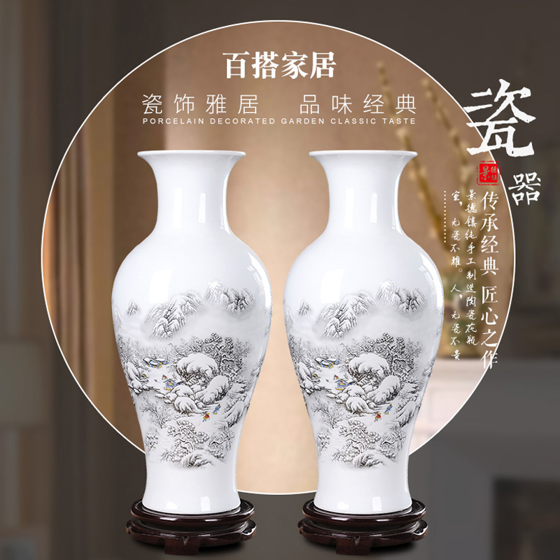 景德镇陶瓷器花瓶摆件新中式客厅插花家居装饰工艺品大号白色瓷瓶 - 图0