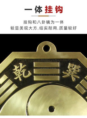 纯铜门口九宫室外摆件八卦镜