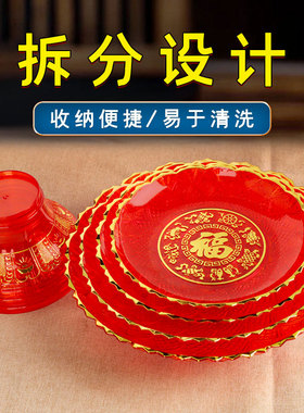 财神爷供果盘盘子佛前