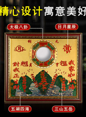 山海镇挂件铜制牌匾挂在大门上