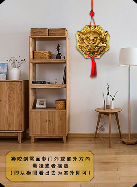 吞口睚眦摆件挂件狮咬剑八卦镜海