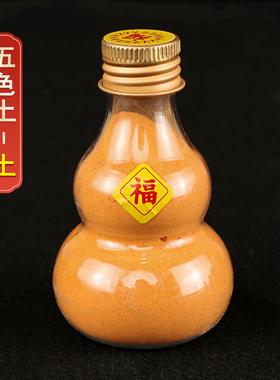 厨房在西北角化解五色土火烧乾门