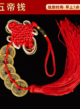 中国结五帝钱门对门天然葫芦挂件