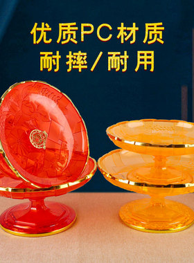 供佛水果盘财神爷专用供盘佛前