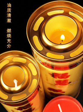 红色七天酥油斗烛72小时酥油灯一