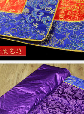 道家织锦戒定真香团龙桌围刺绣