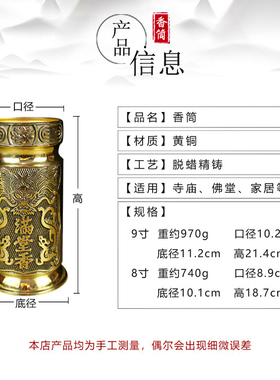 线香香插香盒香桶香筒储香罐佛堂