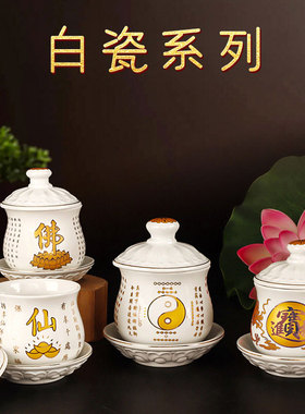 佛前供佛水杯观音供水杯家用
