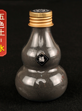 五色土火烧乾门化西北角厨房五方