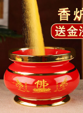香炉家用室内观音供佛
