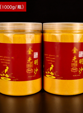 香炉灰专用沙上香插香灰金沙子