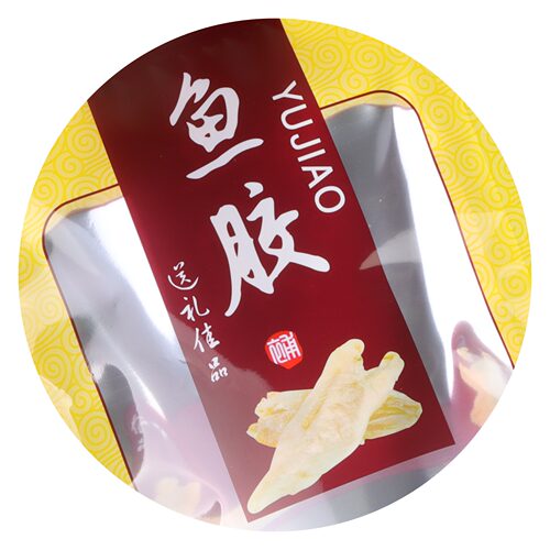 鱼胶包装袋子加厚黄色蓝色新品花胶鱼鳔塑料自封自立拉链500g250g - 图2