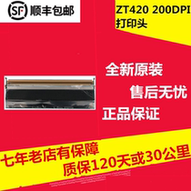 ZT420 ZT420 200dpi label head print head new original fit ZT421 300dpi original print head