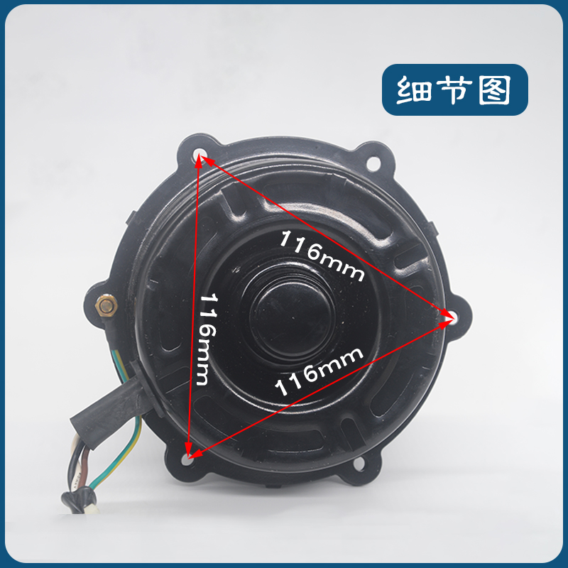 适用海尔空调室外电机KFD-60C3 0010400453A风机散热马达65W反转 - 图2