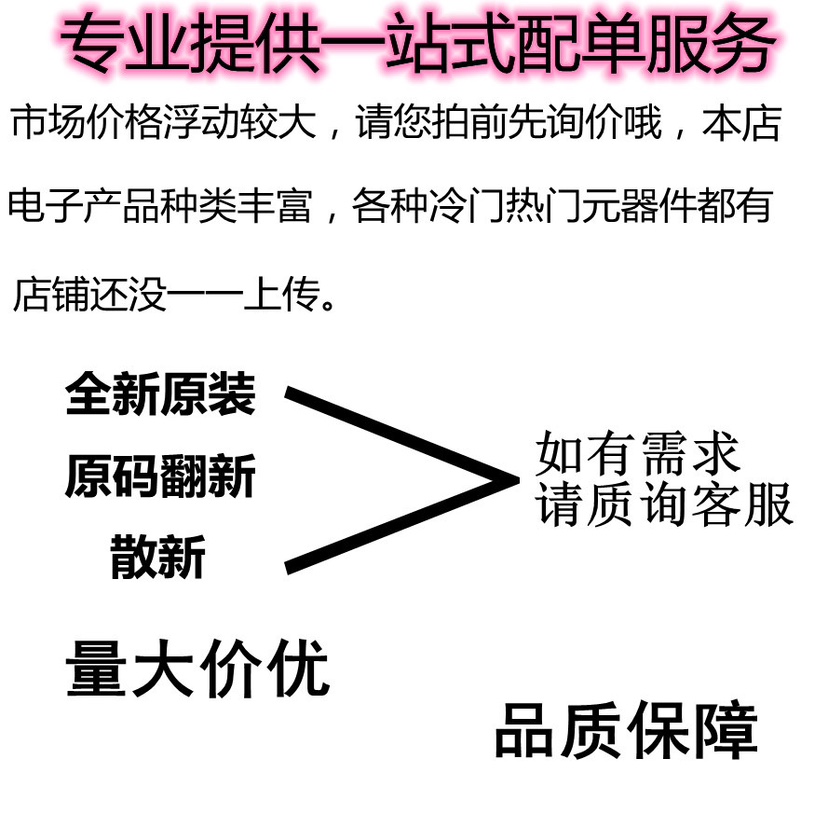 L9929 大乌龟汽车电脑板芯片怠速驱动芯片 现货 贴片铁底20脚原码 - 图3