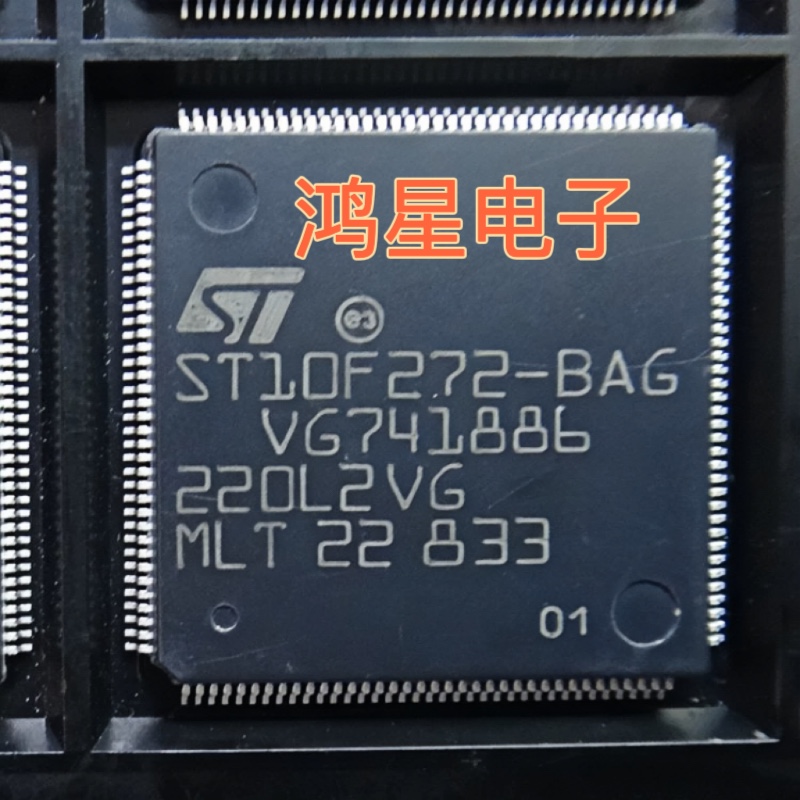 ST10F272-BAG新款奥迪A6L/Q7全套带数据保证好用BOSE功放易损CPU-图1