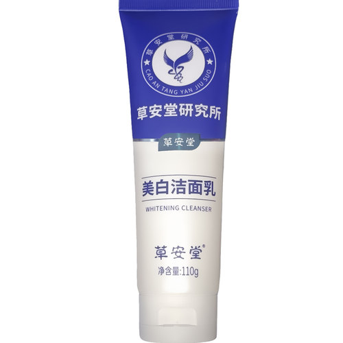 研究所净肤美白洁面乳祛斑淡斑补水保湿深层清洁男女专用洗面奶丿 - 图3