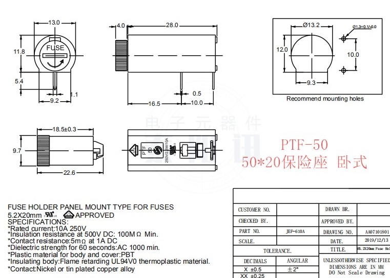 保险丝座5x20保险管座盒 PCB板安装立式卧式插座管-图1