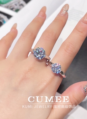 CUMEED色高碳钻情侣结婚戒指