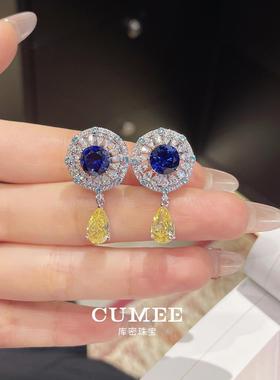 CUMEE 复古精致锁骨链 双排超闪钻链镶嵌培育合成黄蓝色宝石套装