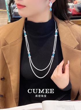 海蓝宝贝珠毛衣链套装