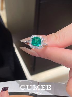 CUMEE银镀金合成祖母绿吊坠