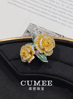 cumee女黄色锆石浪漫戒指