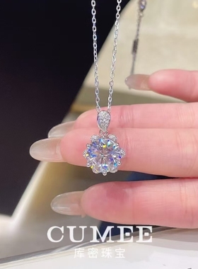 CUMEE银镀金六爪D色超闪婚饰