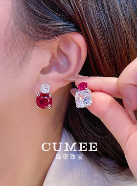 培育合成红宝石AB款吊坠银镀金