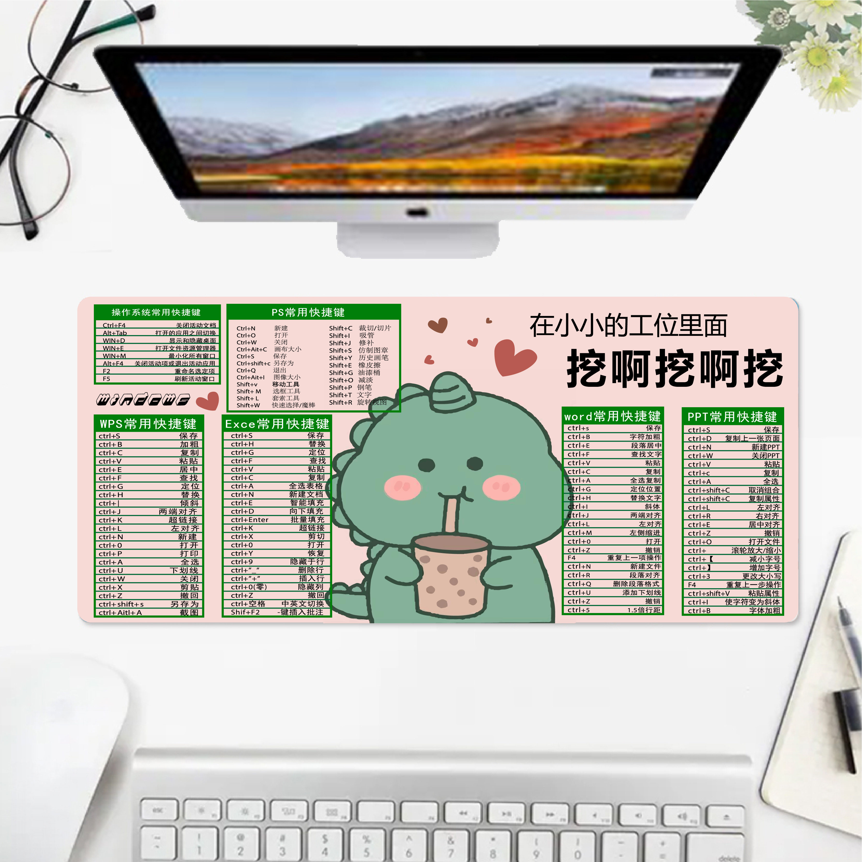 快捷键大全鼠标垫五笔字根表口诀小鹤双拼笔画部件图声韵母拼音表