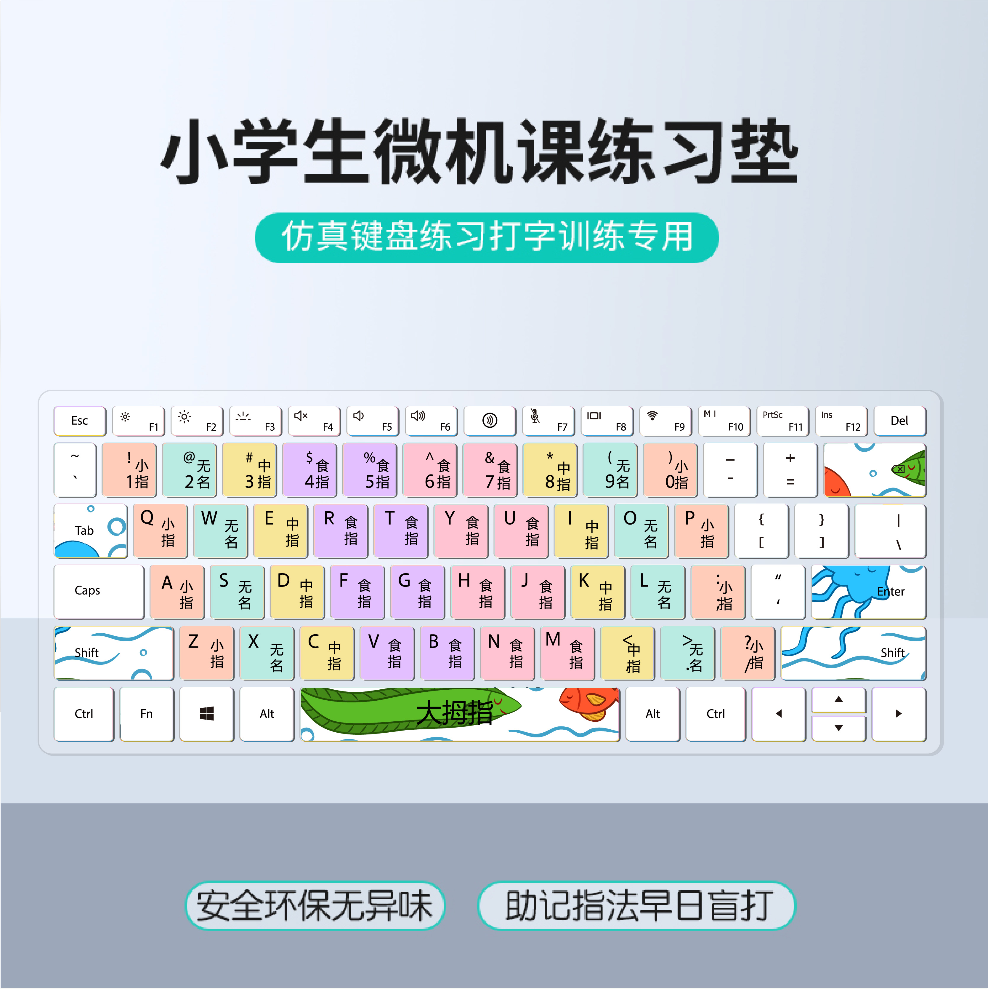 适用华为MateBook 14s键盘膜HKD-W76笔记本电脑五笔字根表输入法 - 图2