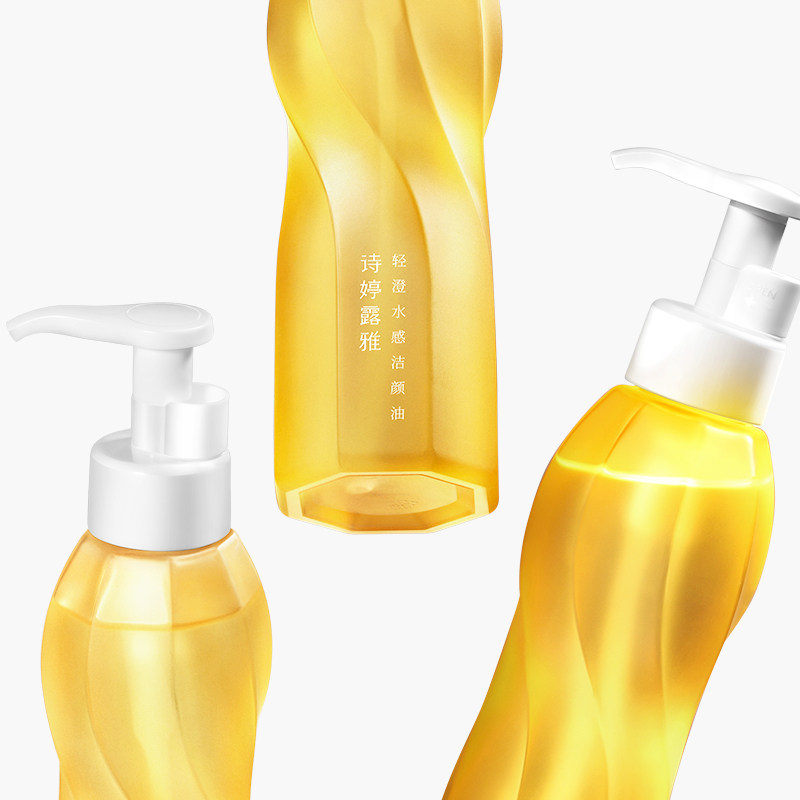 诗婷露雅水感轻薄甜橙敏感肌卸妆油 诗婷露雅化妆品卸妆